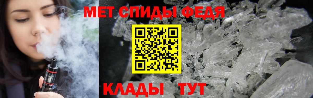 АМФЕТАМИН 97%  АМФ  Ржев  АМФЕТАМИН  Вход с VPN 