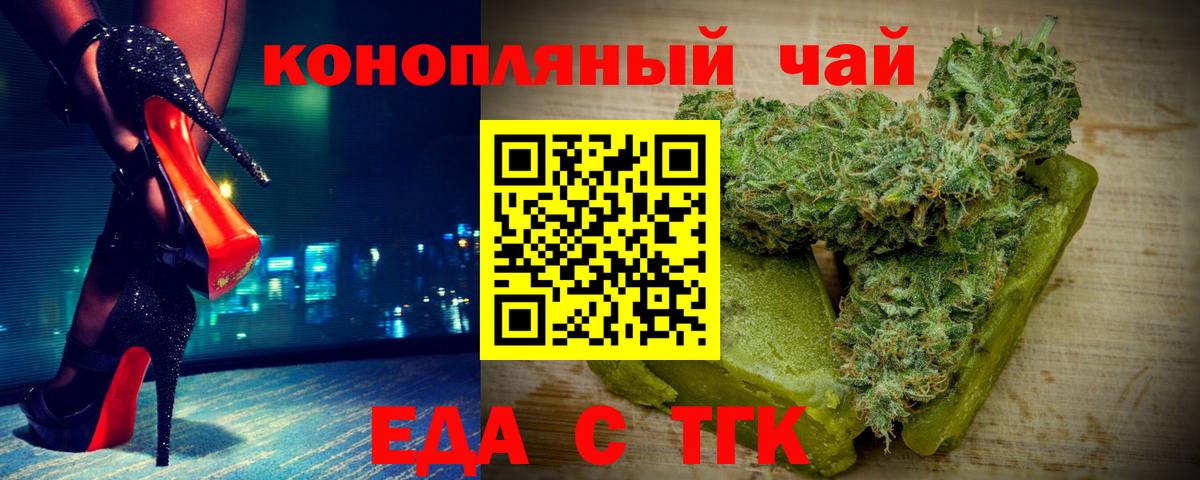 Меф МЯУ МЯУ   COCAIN  Канабис  Ржев  ЭКСТАЗИ  ГАШ  Вход с VPN  Метамфетамин  ГАШ 