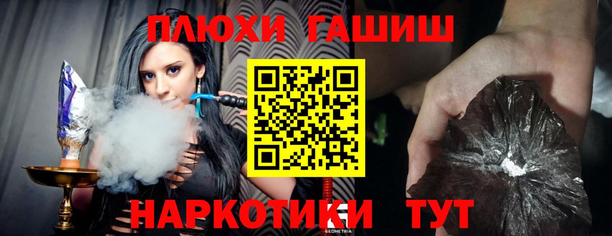 ГАШ гарик Ржев