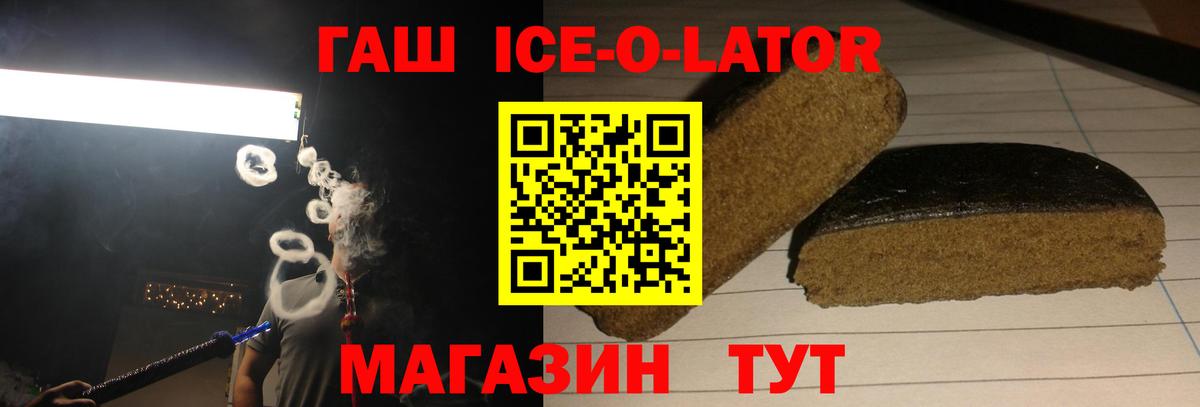 Ржев  купить закладку  ГАШ VHQ  Вход с VPN  ГАШИШ Premium 