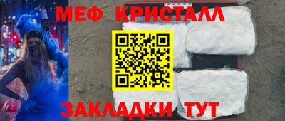 МДМА Пушкино