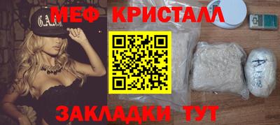спиды Пыть-Ях