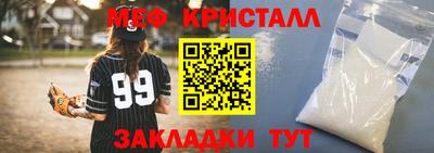 МДМА Пушкино