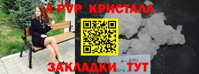 спиды Пыть-Ях