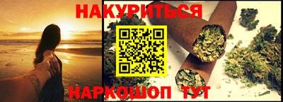 трава Пугачёв
