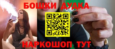 трава Пугачёв