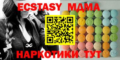 МДМА Пушкино