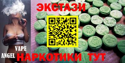 трава Пугачёв