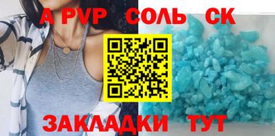 МДМА Пушкино