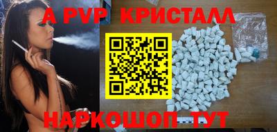 спиды Пыть-Ях