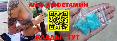 трава Пугачёв