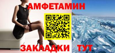 трава Пугачёв