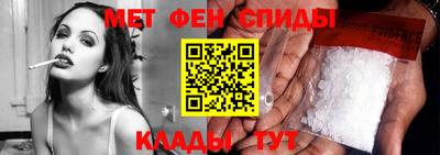 спиды Пыть-Ях