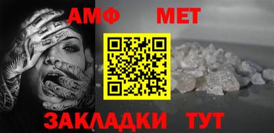 трава Пугачёв