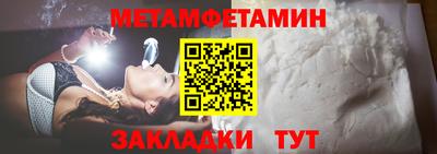 спиды Пыть-Ях