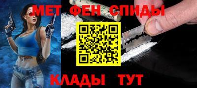 спиды Пыть-Ях