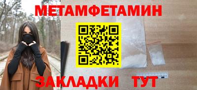 трава Пугачёв