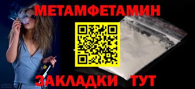 трава Пугачёв