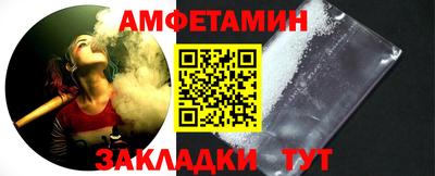 трава Пугачёв