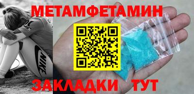 МДМА Пушкино