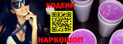 спиды Пыть-Ях