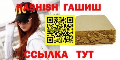 трава Пугачёв