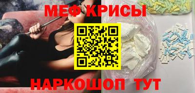 спиды Пыть-Ях