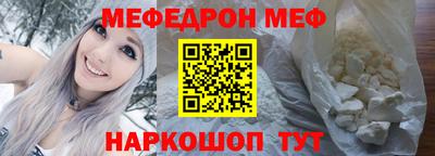 трава Пугачёв