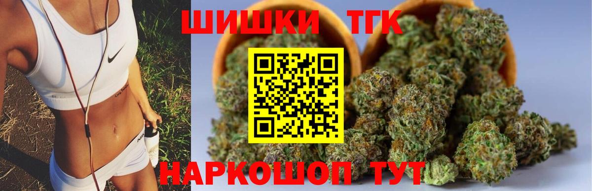 Бошки марихуана OG Kush Ржев