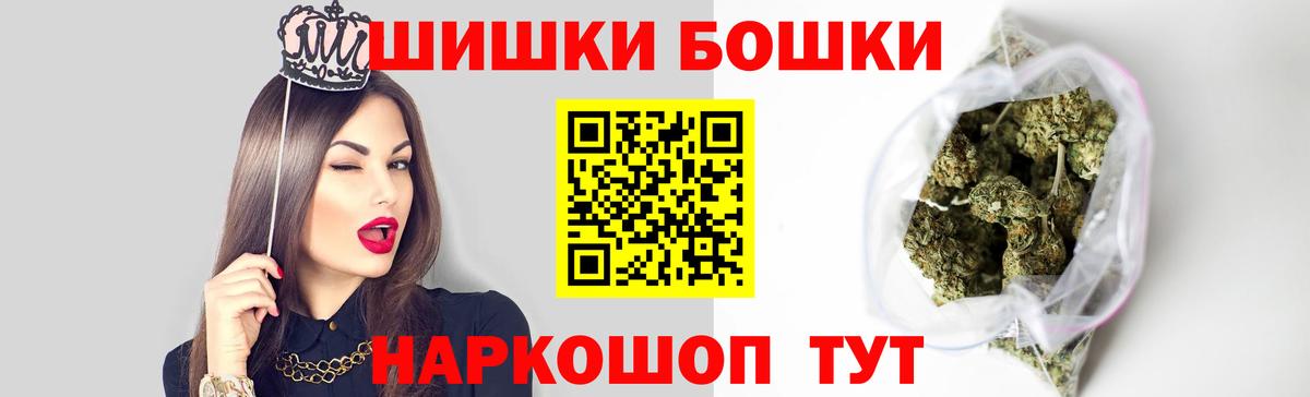 Ржев  Бошки марихуана Ganja  Канабис сатива  Вход с VPN  МАРИХУАНА Amnesia 